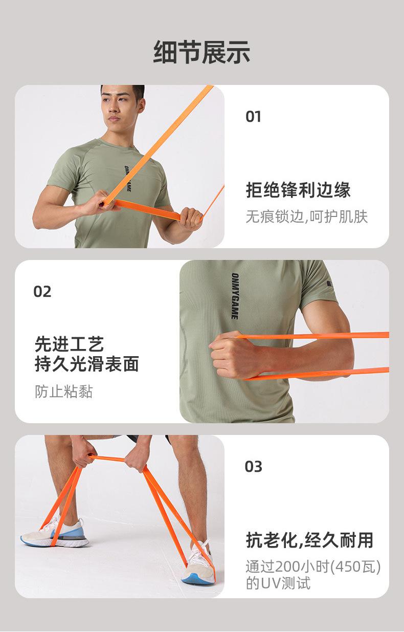新款阻力带_10.jpg