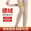 Calças Derong com Bolsos de Aba e Joelheiras para Outono e Inverno para Prevenir Frio e Heattech, Calças Sem Costura com Bolsos de Aba Plus para Segurar Aquecedores, Leggings e Joelheiras de Aquecimento