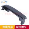 69211-06090 Es Adecuado para 2012-2017 Toyota Camry Manija de Puerta Manija de Puerta