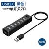 Concentrador divisor multipuerto USB de 12 puertos para interfaz extensora de computadora, venta al por mayor de fábrica