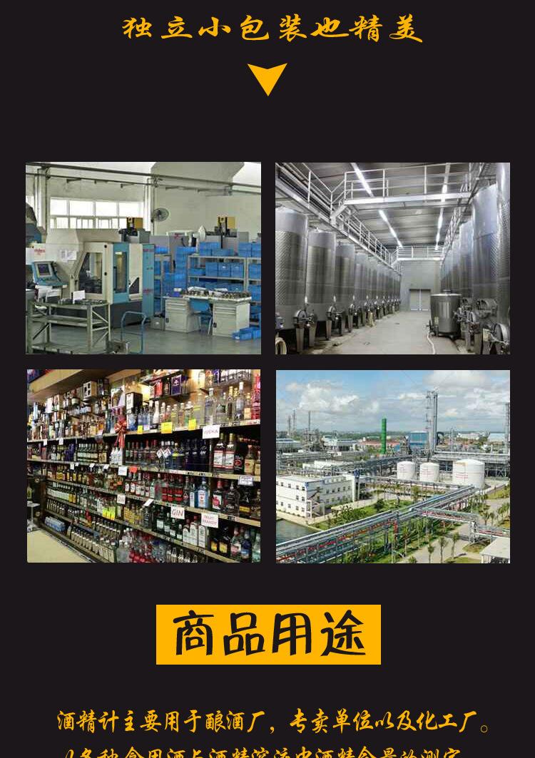 详情四支_07