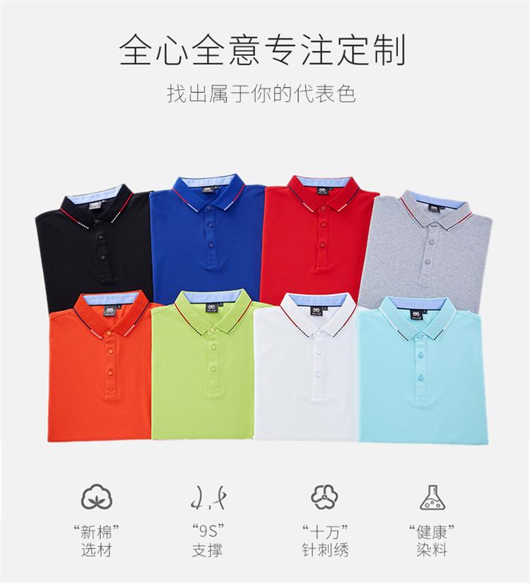 POLO衫定制_01_12.jpg