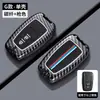 Adecuado para 26 Modelos de Fundas para Llaves de Toyota Camry, Específicamente para la Novena Generación, Modelo 2025, Carcasa Unisex, Doble Motor, 16 Modelos, Portallaves para Coche