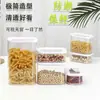 Caja Transparente Sellada para Almacenamiento de Granos de Cocina Doméstica Caja de Almacenamiento de Plástico Cáscara de Mandarina Frasco de Almacenamiento Cuadrado