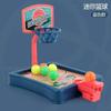 Juguetes de Tiro Mini Juego de Mesa Máquina de Baloncesto Beneficencia Inteligencia Infantil Juguetes de Educación Temprana Coordinación Mano-Ojo Interacción Padre-Hijo