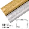 Nudo Chino Festivo Año Nuevo Papel de Envoltura Bronceado Centro Comercial Jardín de Niños Vacaciones DIY Caja de Regalo Decoración de Regalo Papel Hecho a Mano