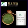 Polvo de Hojas de Moringa Rota de Yunnan polvo de hojas de moringa Paquete Pequeño Polvo de Hojas de Moringa