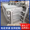 Radiador de Acero al Carbono, Radiador Industrial de Vapor, Calentador de Aletas Compuestas Acero-Aluminio, Intercambio de Calor de Fábrica