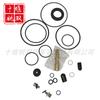 891869-HP6 Piezas aplicables del sistema de combustible del motor Kit de reparación de inyectores Anillo de sellado Junta