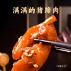 Pés de Porco Desossados, Petiscos Prontos para Comer, Petiscos da Madrugada, Comida Cozida, Pele de Porco Embalada a Vácuo, Aperitivo, Carne, Alívio de Desejos, Pés de Porco Cozidos, Desossados