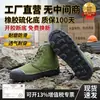 Zapatos de Liberación con Suela de Caucho Vulcanizado, Venta Directa del Fabricante, Tenis Amarillos para Sitios de Construcción, Entrenamiento, Trabajo Agrícola, Zapatos Amarillos de Caucho Resistentes al Desgaste