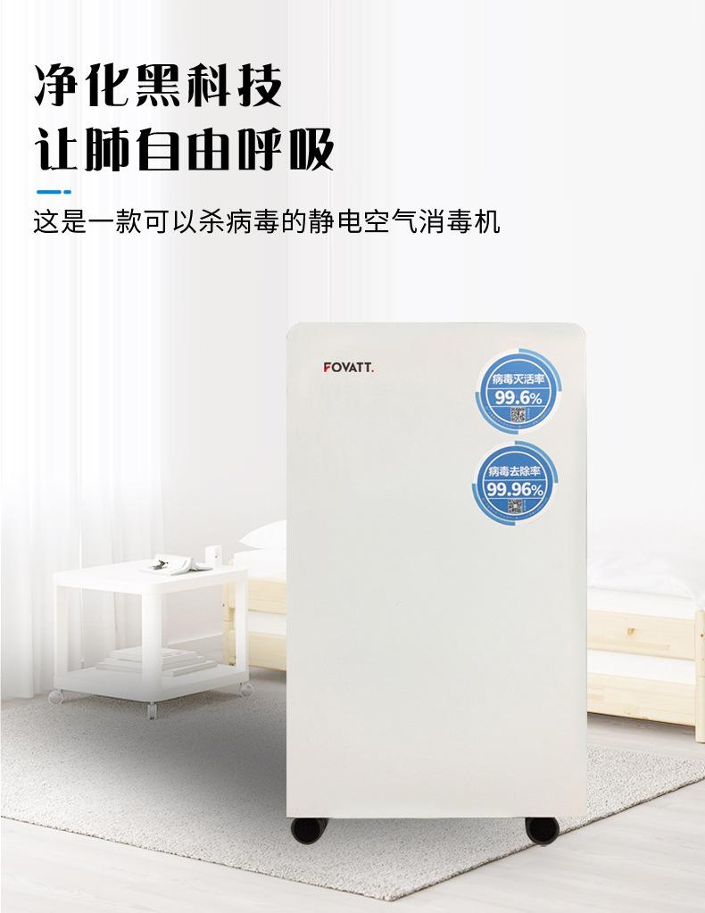 壁挂新风机4_01_01_04