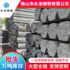 Tubo galvanizado de Guangdong Spot Dn32 Tubo de aço galvanizado por imersão a quente de parede espessa Tubo de aço soldado Processamento de tubo redondo