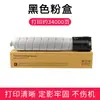Aplicável à Caixa de Toner Fuji Xerox VI C2271 3371 4471 5571 6671 2273 3370