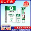 Conjunto de Tratamento para Odor nos Pés Li Shizhen Langdu, Best-seller Herbal, Grande Estoque Disponível, Atacado, Dropshipping de Peça Única