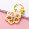 Llavero de Flor Acrílico Niños y Niñas Campana para Niños Lindo Mochila Bolso Adorno Regalo Colgante Decoración Personalización