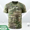 Chaleco de Camuflaje de Manga Corta de Verano Cuello Redondo Delgado Camiseta Casual para Hombre Entrenamiento Militar Elástico Media Manga Secado Rápido Seda de Hielo