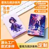 Mahjong de Areia Movediça Ornamento Periférico de Anime Atacado Personagem de Anime Suporte Acrílico com Areia Movediça DIY Tijolo de Cartão Pode ser Personalizado