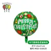 Globos Navideños de 18 pulgadas Globos Redondos en Español e Inglés Papá Noel Molino de Viento Gorro Navideño Estrella de Cinco Puntas Globos de Papel de Aluminio