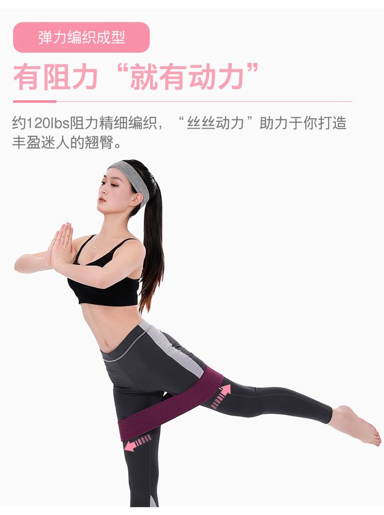 瑜伽带-详情_13