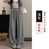 Otoño 2026 Nuevos Pantalones de Pierna Ancha con Adorno de Encaje Cintura Alta Caída Suaves Lisos Rectos Casuales Holgados Blanco Crudo Largos