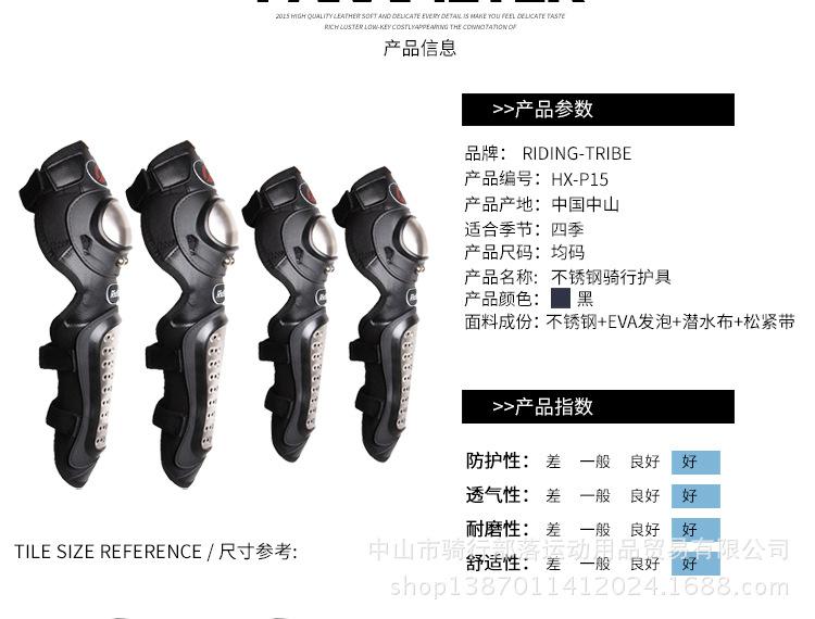 HX-P15-750璇︽儏_04