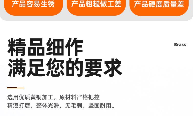 黄铜六角螺母_03_02.jpg