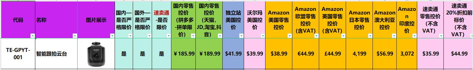 微信图片_20240104154452