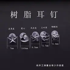日韩潮人塑料耳饰 防过敏爱心树脂耳钉创意设计简约百搭学生耳环