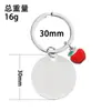 Colgante Redondo de Acero Inoxidable Transfronterizo Día del Maestro Grabado Láser en Punto Impresión a Color UV Material en Blanco Llavero de Metal