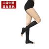 Calcetines Médicos para Venas Varicosas Maishuning Calcetines de Compresión Elástica de Primera y Segunda Clase Leggings de Compresión Calcetines de Compresión Antitrombosis