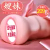 Copo de Avião Jiuai Meio Corpo Sólido Dispositivo de Masturbação Vaginal Nádegas Filme Invertido Dispositivo Famoso Brinquedos de Amor Masculinos Brinquedos para Adultos