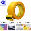 Cinta Washi de Adhesivo Débil, Papel Codificado por Color, Protección de Enmascaramiento para Pintura en Aerosol de Automóviles, Sin Residuos, Escribible, Decoración, Embellecimiento de Costuras, Cinta de Enmascarar