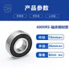 Fabricante de Rodamientos de Acero Inoxidable S6000 Rodamiento de Bolas Rodamiento Tensor 10*26*8mm Rodamiento de Bolas de Ranura Profunda
