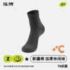 Calcetines para Hombre, Algodón Puro, Absorbentes de Sudor, Anti-Olor, Estilo Primavera y Verano, Calcetines Deportivos de Media Pantorrilla, Calcetines Cortos Antibacterianos, Calcetines 100% Algodón para Hombres y Mujeres