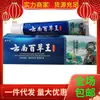 Fubizhi Yunnan Baicao King Crema Antibacteriana Suave Ungüento para el Cuidado de la Piel 15g Crema Tópica para la Piel