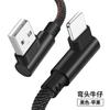 Cable de datos para teléfono móvil Elbow Cowboy para Android tipo C, Apple, teléfono móvil USB universal, línea de carga Huawei