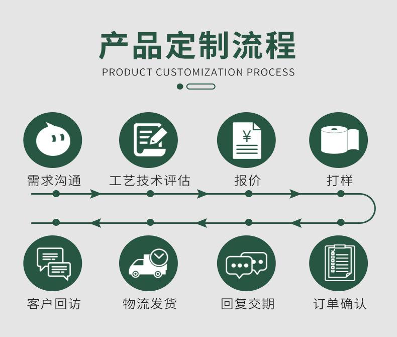 双人字带_14.jpg