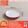 Platos y Vajilla de Melamina para Uso Comercial, Platos para Arroz, Platos Redondos para Buffet, Platos Planos para Salteados, Platos para Huesos de Restaurante de Hot Pot, Platos para Guarniciones