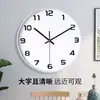 Reloj de Pared Silencioso para Sala de Estar, Reloj de Cuarzo para Uso Doméstico, Reloj de Pared para Dormitorio, Reloj Radiocontrolado con Sincronización Automática de Hora