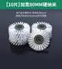Cepillo Pulidor Eléctrico Cabezal Herramienta para Moler y Pulir Nogal Cadena de Cepillo Artefacto Disco de Cepillo de Alambre Nano Dupont Taladro Eléctrico Manual