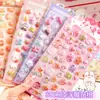 Pegatinas de Gel para Niños Mini Pegatinas Estereoscópicas con Relieve 3D Pegatinas de Recompensa para Niñas Pegatinas Decoración para Funda de Teléfono Móvil