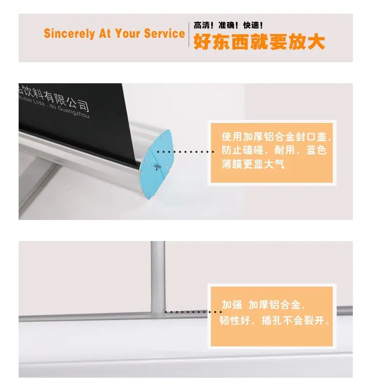 HN-EL全铝合金易拉宝-恢复的_11