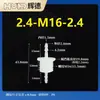Conector recto pasamuros, manguera flexible de plástico, conector roscado pasamuros, conector bidireccional de plástico, adaptador recto tipo pagoda