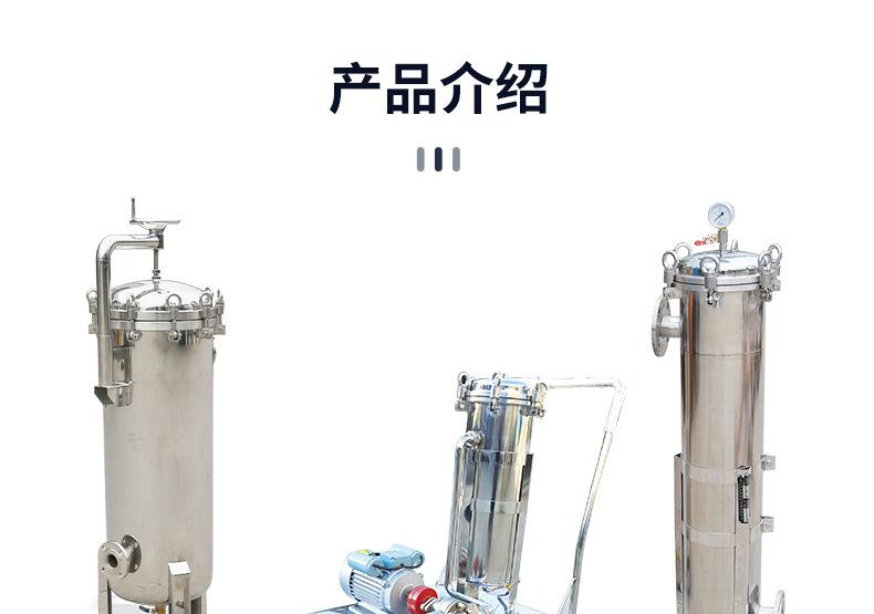 袋式过滤机_05.jpg