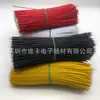 5/0.10 diâmetro externo 0,6 mm jumper eletrônico pequeno fio PVC chicote de conexão jumper de dupla extremidade estanho por imersão atacado