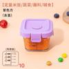 Pote de Vidro para Armazenamento de Bebê com Baixo Boro para Cozinhar Alimentos de Bebê no Vapor, Tigela para Ovos Cozidos no Vapor, Pote Selado, Utensílios de Mesa, Lancheira Graduada