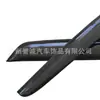 Adecuado para Accesorios de Modificación de Coche Nuevo Ford Explorer Protector de Lluvia Ventilado Antivaho Parasol Engrosado y Ensanchado