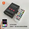 Controlador Inteligente Wifi Tuya Luz de Ambiente de Color Completo Luz de Alero Controlador de Luz Corriente de Agua Voz 12V