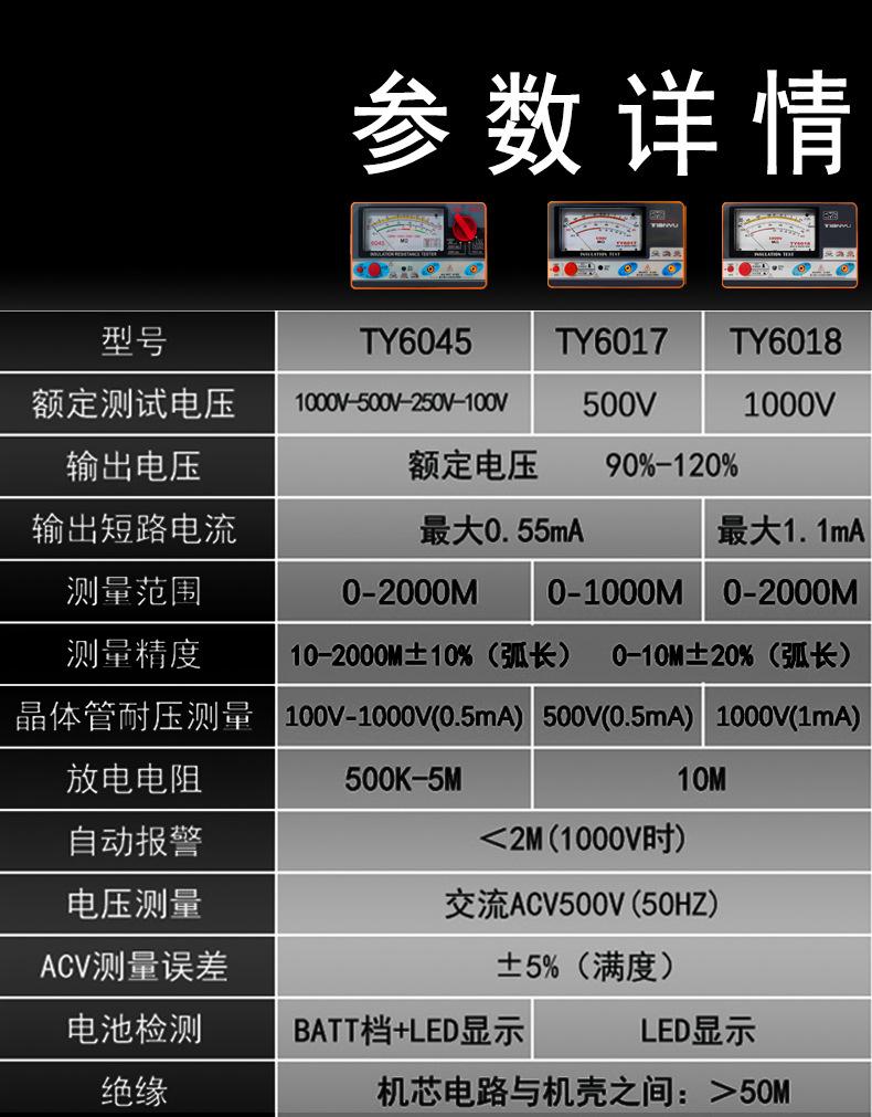 详情图片_12.jpg